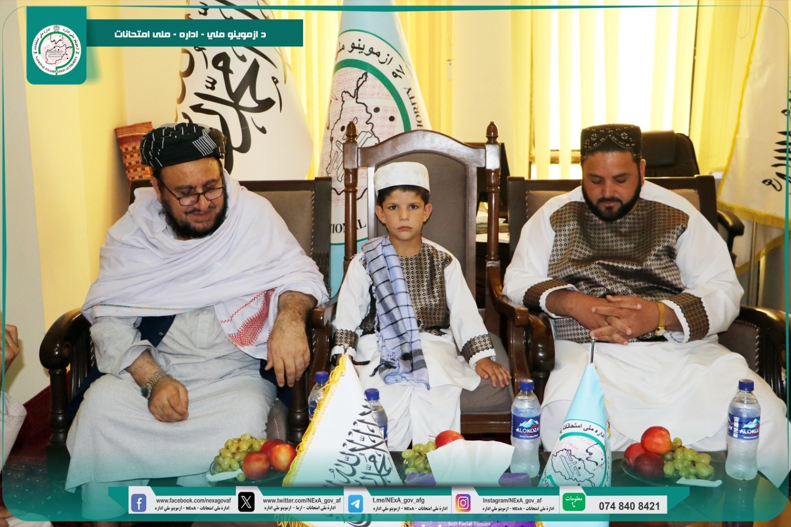 د ازموینو ملي ادارې لوی رئيس الحاج دوکتور شیخ عبدالباقي حقاني د افغان بااستعداده ماشوم سمیع الله هڅونې او ستاینې په موخه ځانګړې ناسته وکړه.