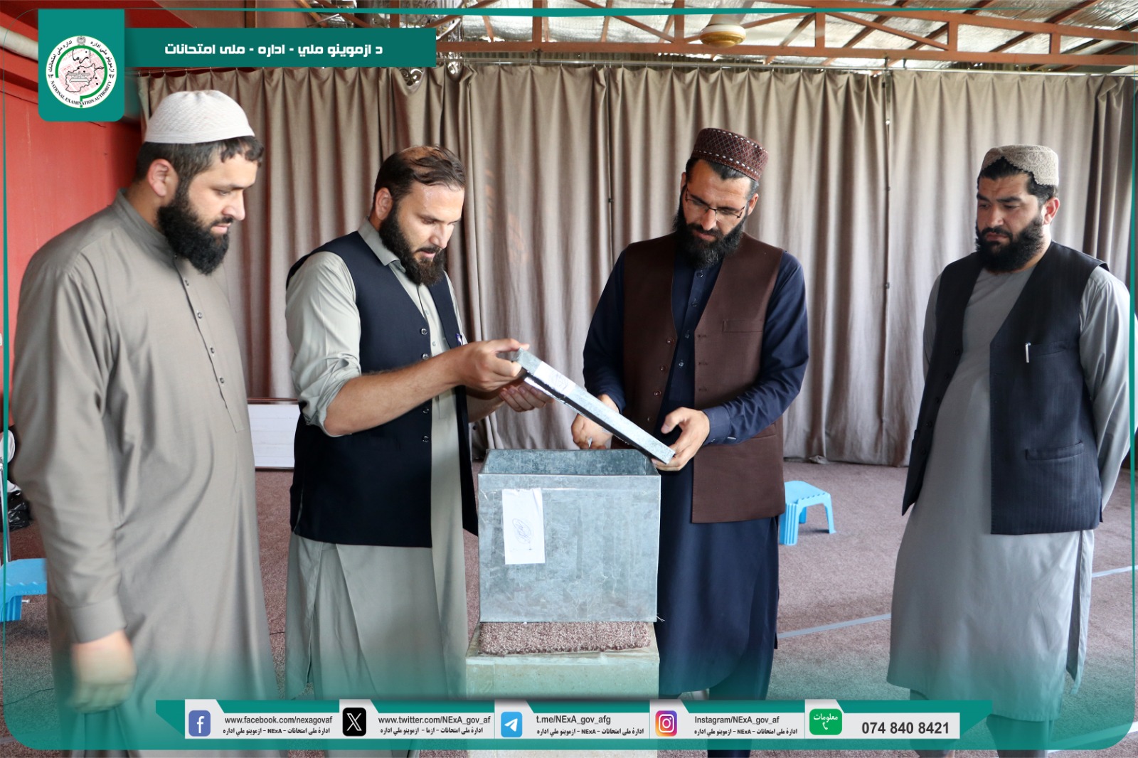 دور آخر امتحان اکمال تخصص (Comprehensive) از سوی اداره ملی امتحانات با موفقیت و شفافیت کامل اخذ گردید.