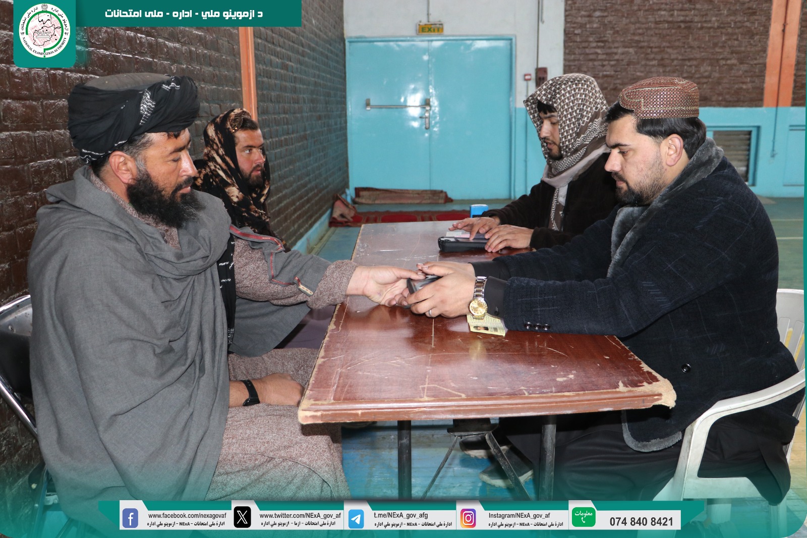 د ازموینو ملي ادارې له لوري د طلبای کرامو د سویې تثبیت (ثانویه او مافوق‌الثانویه) ازموینې ګډونوالو بایومتریک معلوماتو ثبت بهیر پیل شو.