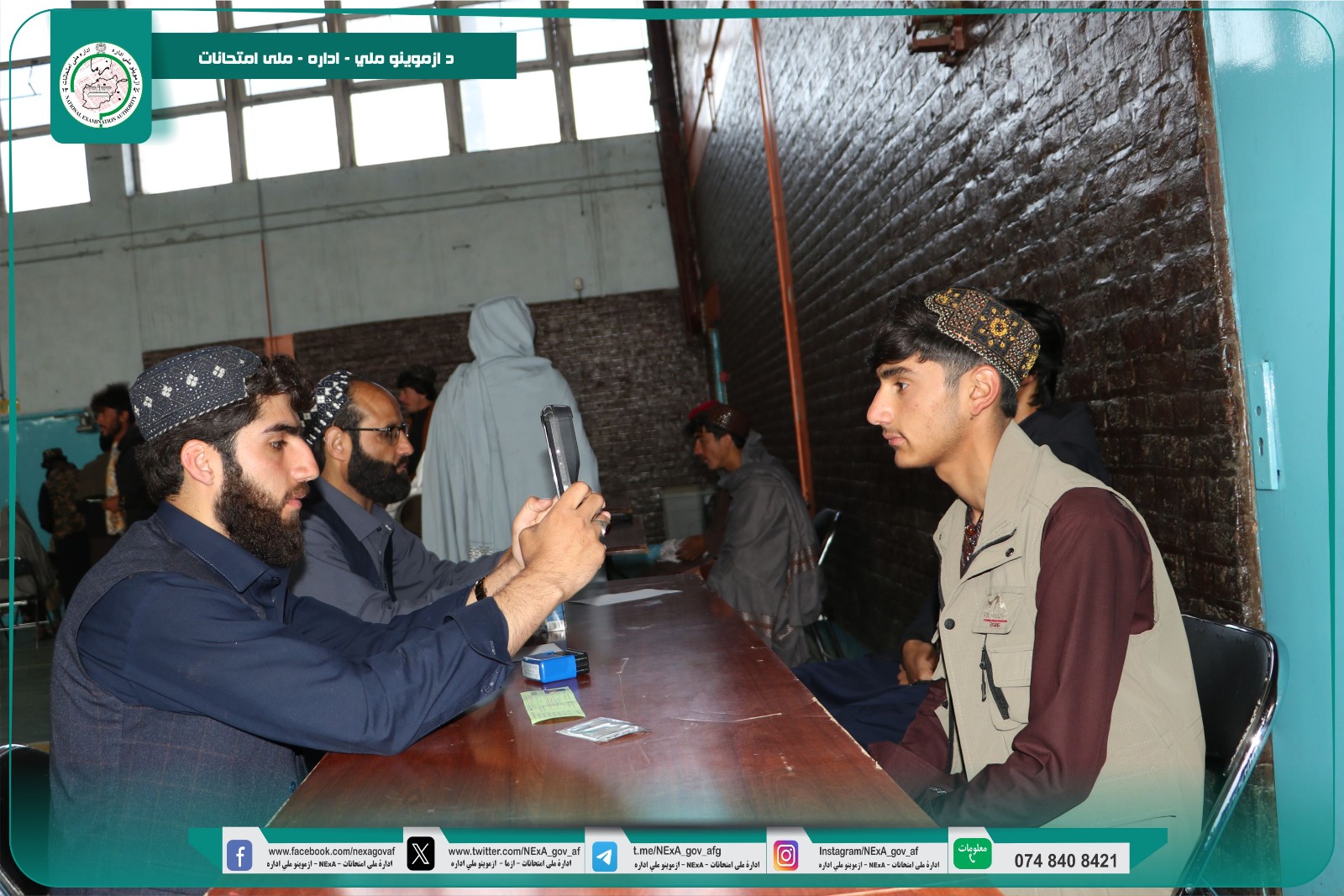 News Image