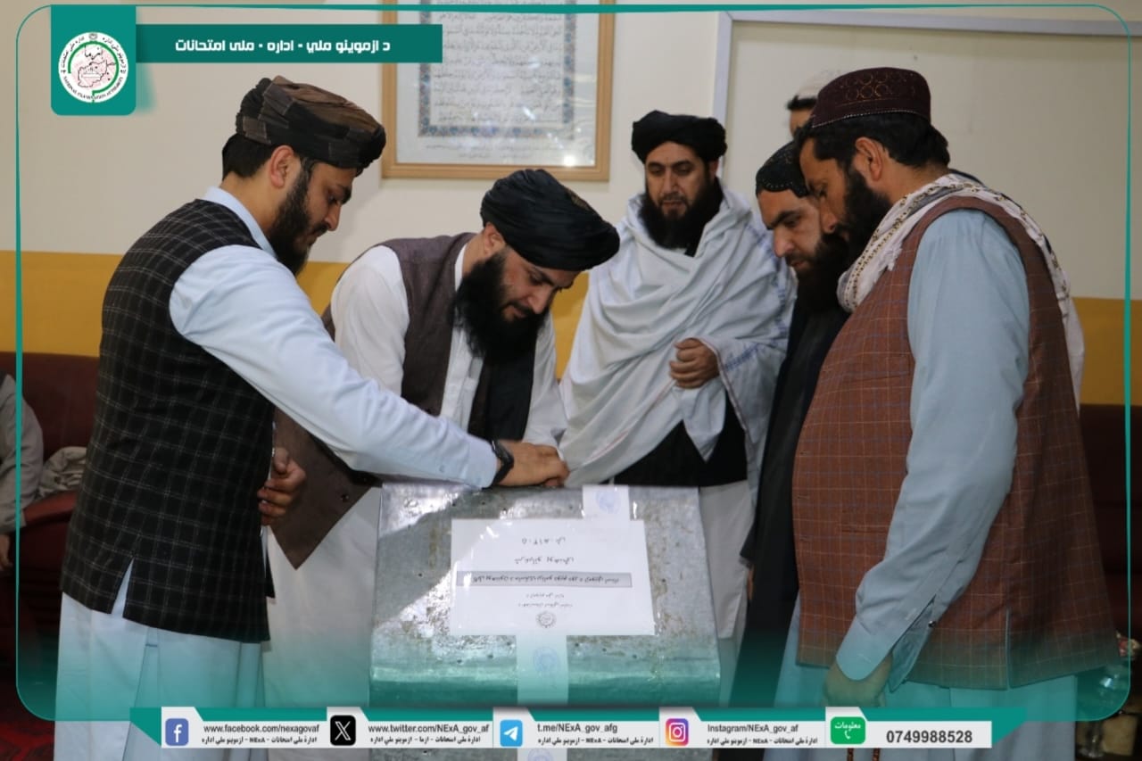 از سوی ادارهٔ ملی امتحانات، امتحان دور دوم برنامه‌های ماستری پوهنتون کابل به‌گونهٔ بسیار منظم و شفاف اخذ گردید.