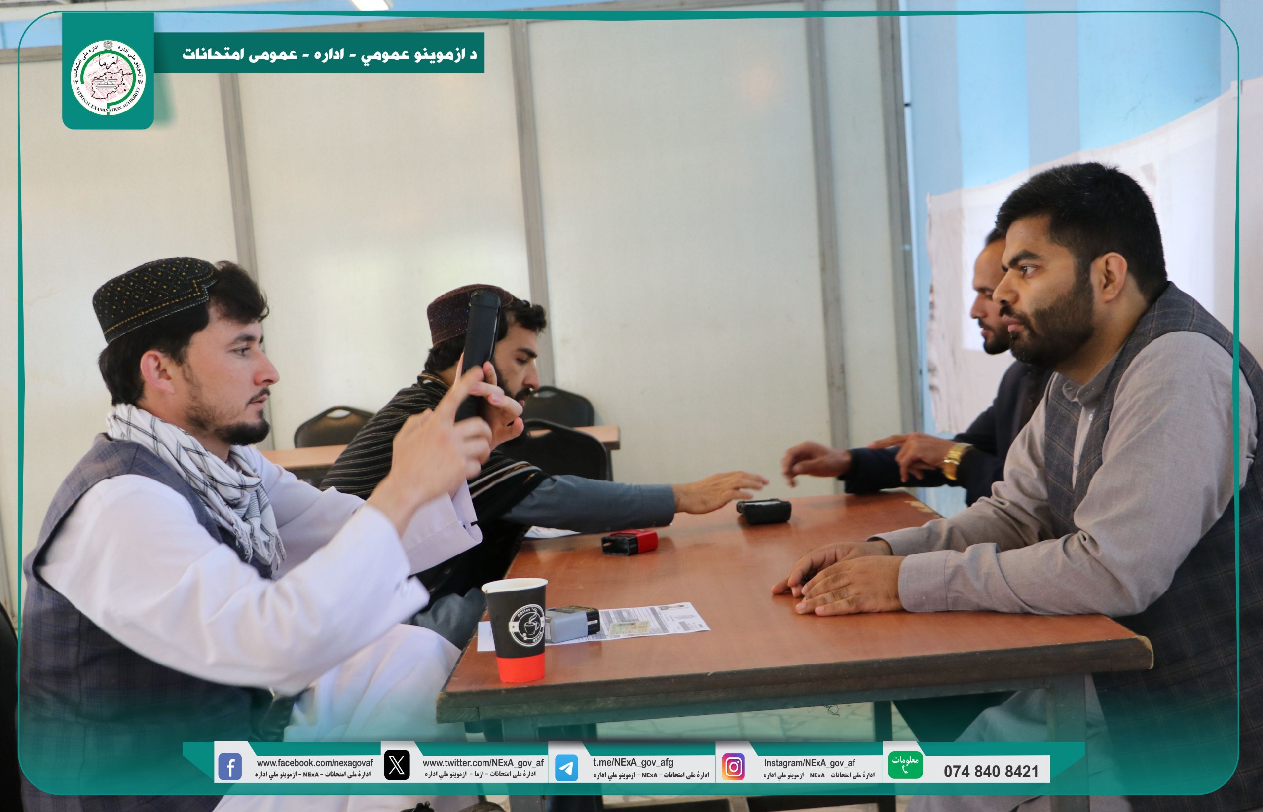 پروسه ثبت معلومات بایومتریک اشتراک‌کنندگان امتحان بست‌های ترینری تخصص نظامی و ملکی مربوط وزارت صحت عامه، از سوی اداره عمومی امتحانات به‌گونه منظم انجام شد.