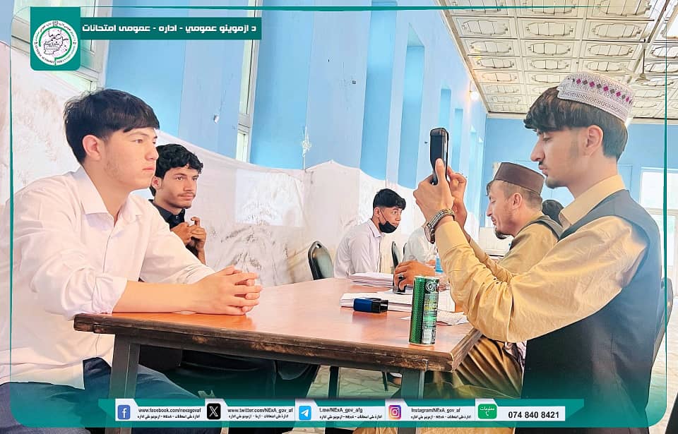 از سوی اداره عمومی امتحانات، روند ثبت معلومات بایومتریک داوطلبان روز اول دور سوم امتحان کانکور عمومی سال ۱۴۰۵ ولایت کابل به‌گونه منظم برگزار شد.