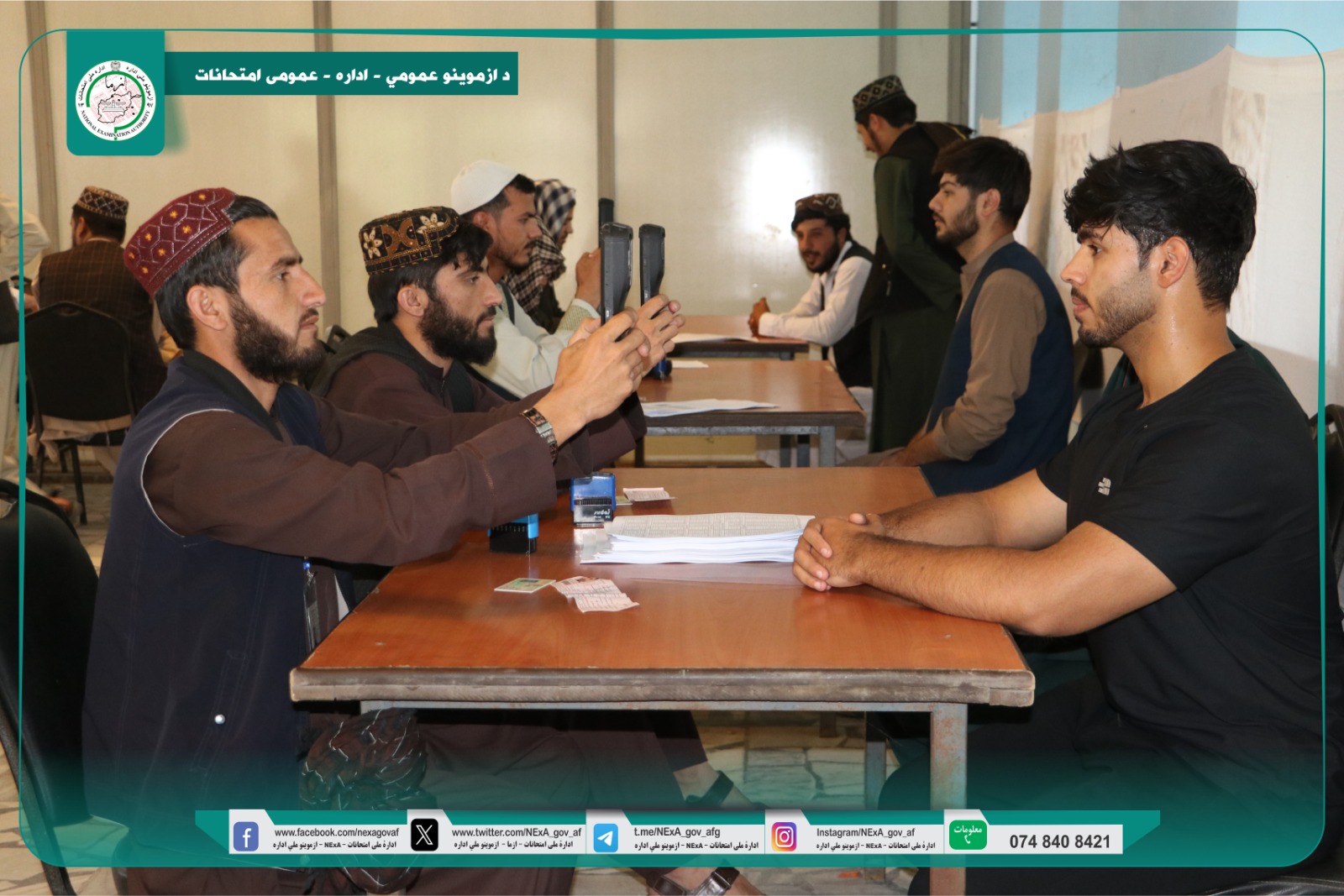 از سوی اداره عمومی امتحانات، روند ثبت معلومات بایومتریک داوطلبان روز دوم دور سوم امتحان کانکور عمومی سال ۱۴۰۵ ولایت کابل، به‌گونه منظم و شفاف انجام شد.