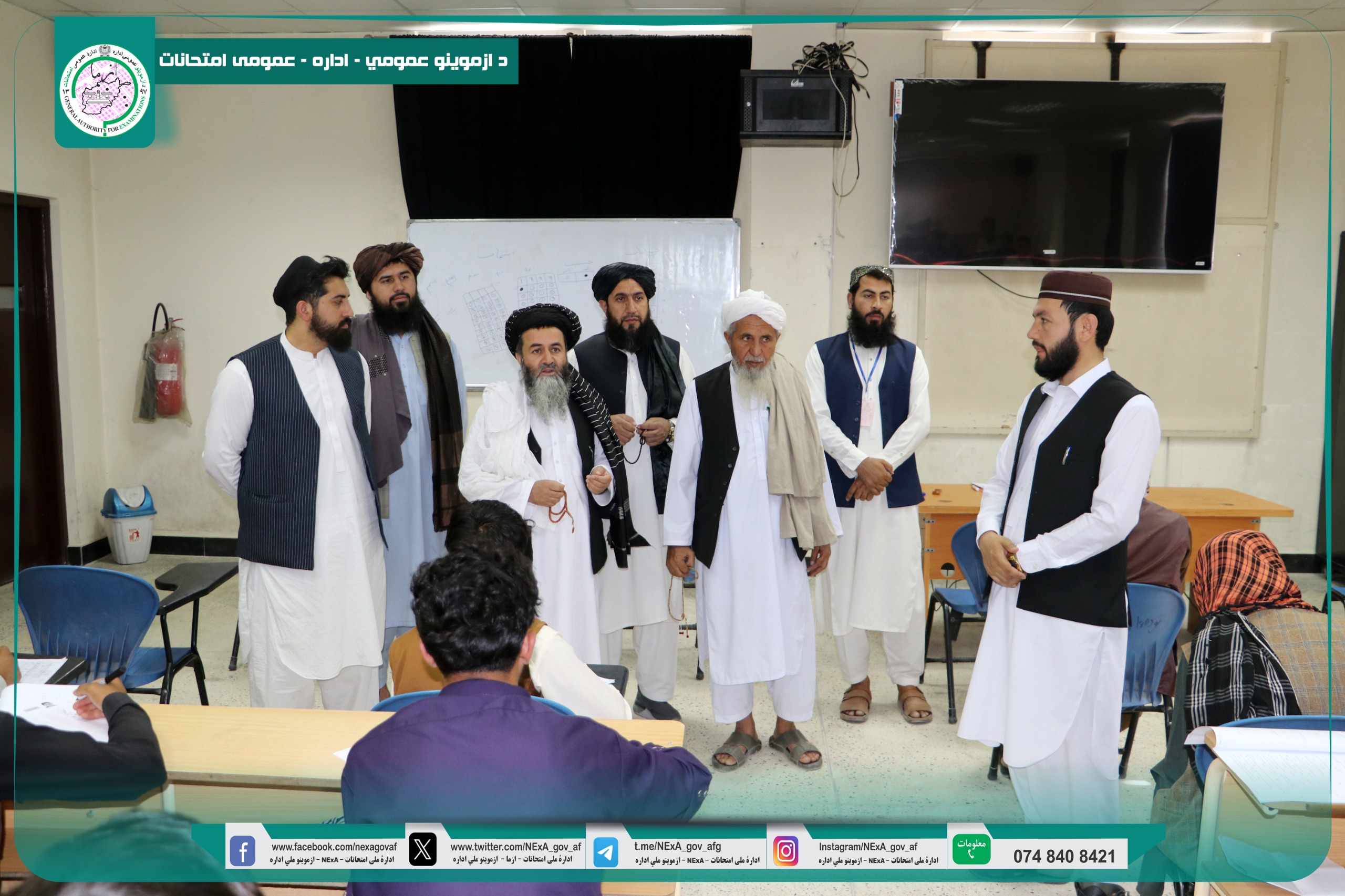 از سوی اداره عمومی امتحانات، امتحان روز دوم دور سوم کانکور عمومی سال ۱۴۰۵ ولایت کابل با شفافیت کامل اخذ شد.