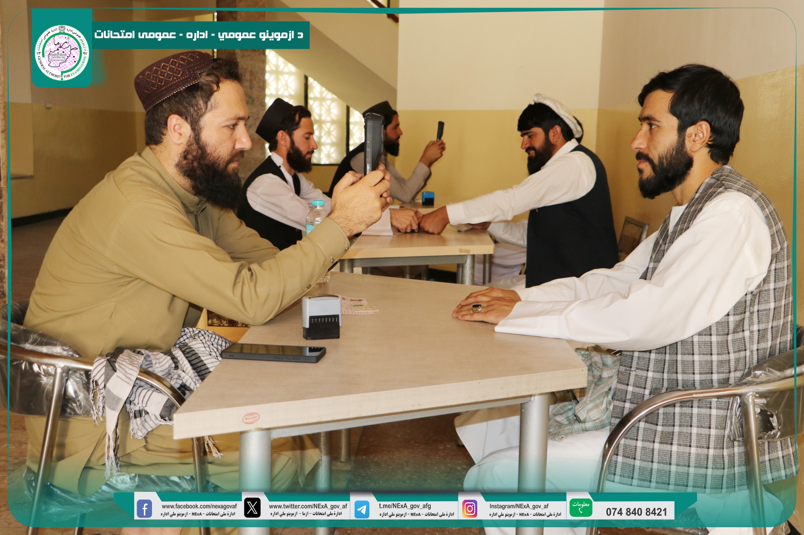 د کابل پوهنتون ماسټرۍ او حقوقي ستاژ او د کابل ښوونې او روزنې پوهنتون د ماسټرۍ برنامو ازموینو ګډونوالو د بایومتریک معلوماتو ثبت بهیر ترسره شو.