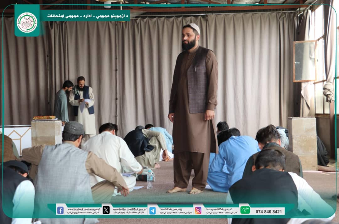 د بلخ، تخار، هرات او کابل ښوونې او روزنې پوهنتونونو د ماسټرۍ برنامو ازموینې واخیستل شوې.