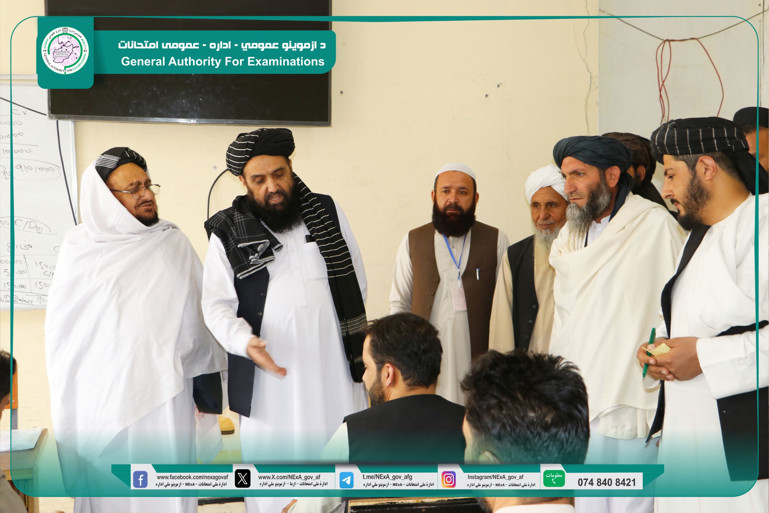 د عامې روغتیا وزارت د طبي شورا عمومي ریاست اړوند د طبي فعالیت جواز (معالجوي طب) ازموینه په شفاف ډول واخيستل شوه.