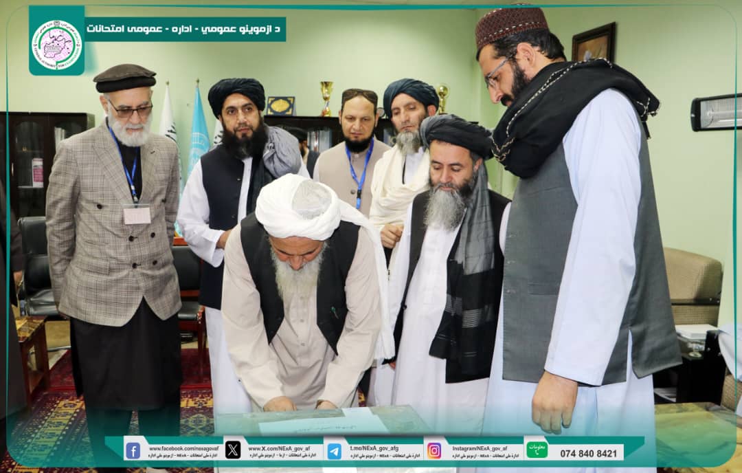 د عامې روغتیا وزارت د طبي شورا عمومي ریاست اړوند د طبي فعالیت جواز (ستوماتولوژي) ازموینه واخيستل شوه.